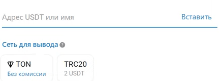 Как вывести деньги с телеграм кошелька? Как вывести деньги с телеграм кошелька?