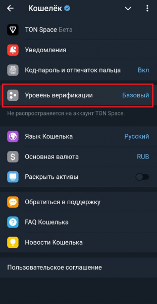 Как вывести деньги с телеграм кошелька? Как вывести деньги с телеграм кошелька?