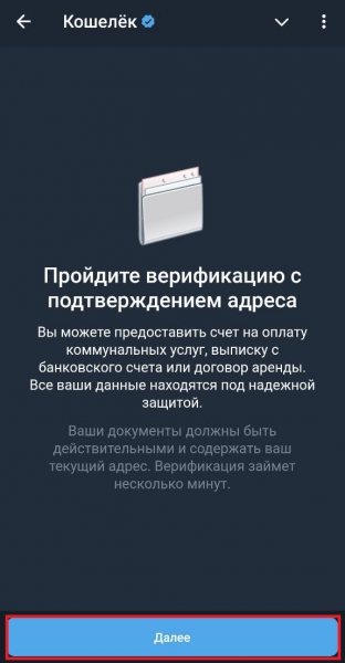 Как вывести деньги с телеграм кошелька? Как вывести деньги с телеграм кошелька?