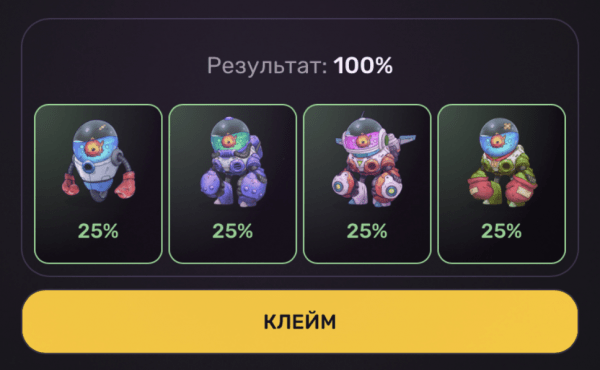 PixelTap – комбо для 30 ноября PixelTap – комбо для 30 ноября