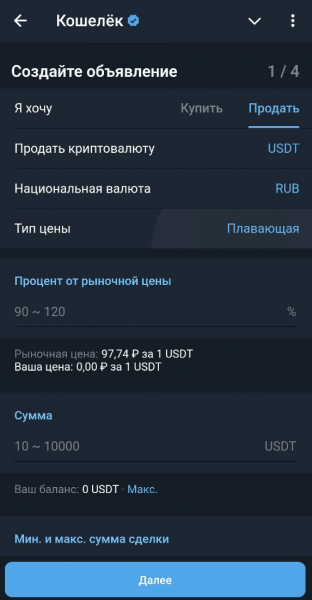 Как вывести деньги с телеграм кошелька? Как вывести деньги с телеграм кошелька?