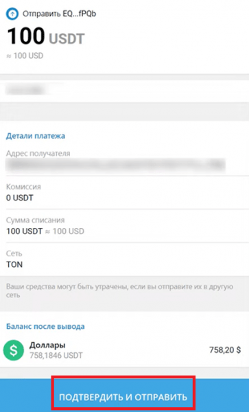 Как вывести деньги с телеграм кошелька? Как вывести деньги с телеграм кошелька?