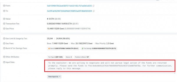 Криптовалютный кредитор Polter Finance прекращает деятельность после взлома на 12 миллионов долларов