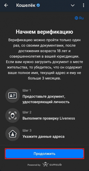Как вывести деньги с телеграм кошелька? Как вывести деньги с телеграм кошелька?