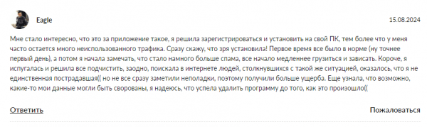 Grass Airdrop — последние новости и условия получения токенов Grass Airdrop — последние новости и условия получения токенов