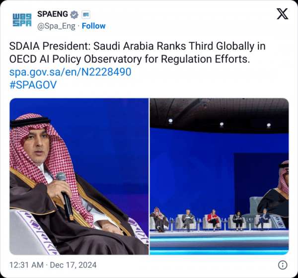 ИИ может стимулировать туризм в странах G7 — ОЭСР