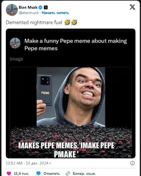 Совпадение? Кит покупает 555 млрд токенов PEPE после поста Маска Совпадение? Кит покупает 555 млрд токенов PEPE после поста Маска