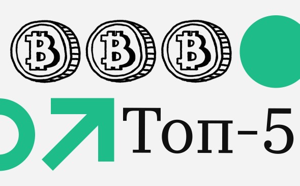 Трейдеры потеряли до $1,7 млрд за сутки при обвале рынка криптовалют
Трейдеры потеряли до $1,7 млрд за сутки при обвале рынка криптовалют