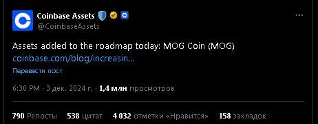 Дайджест новостей за 3/12