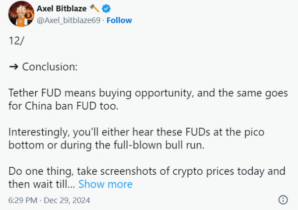 Делистинг USDT в ЕС: стоит ли инвесторам волноваться?