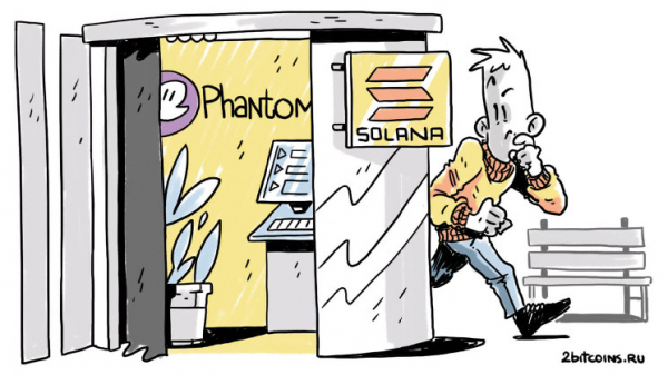 Разработчики Solana создали хранилище для криптовалют, которое не боится квантовых вычислений. Как оно работает? Разработчики Solana создали хранилище для криптовалют, которое не боится квантовых вычислений. Как оно работает?