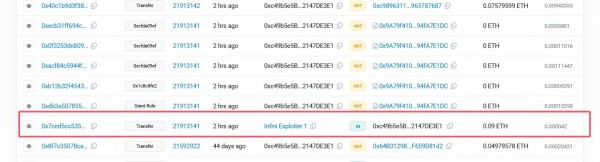 Взлом Infini на $50M: разработчики могут быть причастны