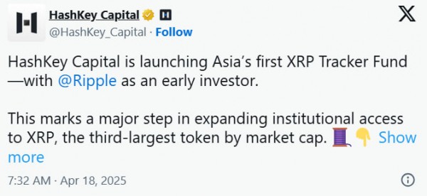 HashKey запускает первый в Азии XRP-фонд — Ripple выходит на институциональный уровень HashKey запускает первый в Азии XRP-фонд — Ripple выходит на институциональный уровень