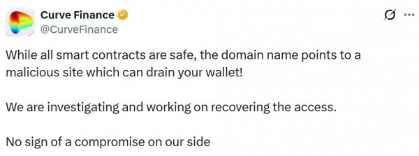 Curve Finance в панике: DNS снова хакнули, пользователей уводят на фейковый сайт Curve Finance в панике: DNS снова хакнули, пользователей уводят на фейковый сайт