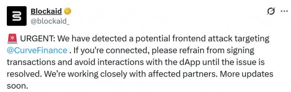 Curve Finance в панике: DNS снова хакнули, пользователей уводят на фейковый сайт Curve Finance в панике: DNS снова хакнули, пользователей уводят на фейковый сайт