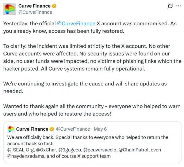 Curve Finance в панике: DNS снова хакнули, пользователей уводят на фейковый сайт Curve Finance в панике: DNS снова хакнули, пользователей уводят на фейковый сайт
