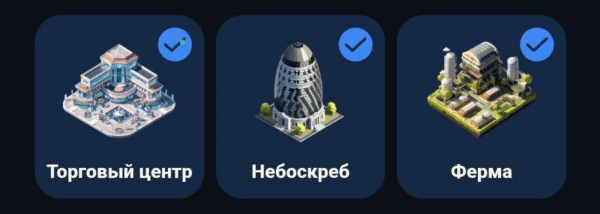 Комбо City Holder на 20 Июня Комбо City Holder на 20 Июня