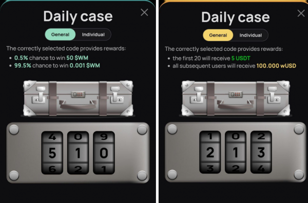 Комбо Wemine на 4 Ноября