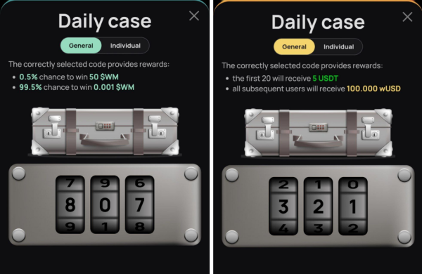 Комбо Wemine на 17 Декабря