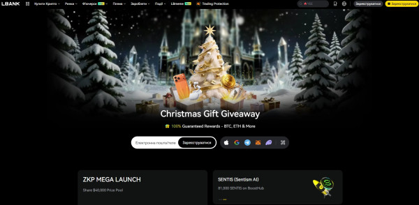 15 лучших криптобирж к концу 2025 года и прогноз на 2026 15 лучших криптобирж к концу 2025 года и прогноз на 2026