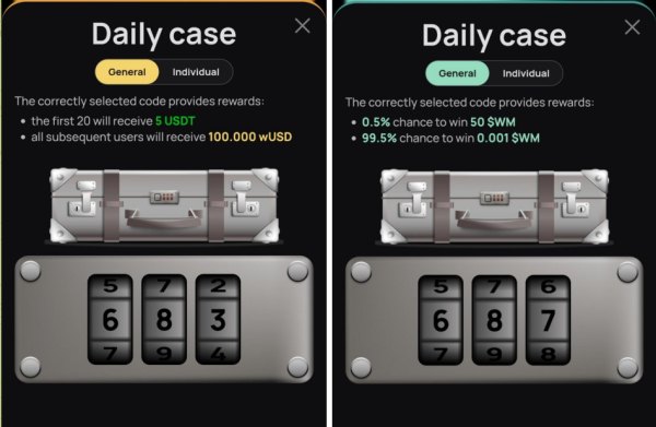 Комбо Wemine на 19 Декабря