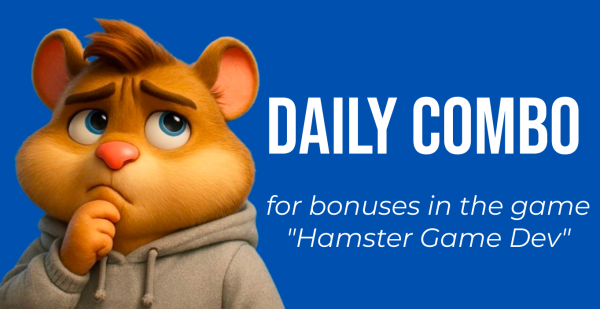 Комбо и Шифр Для Hamster Gamedev на 7 Января