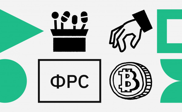 
                    Геополитика и квантовая угроза. Что будет с биткоином на неделе
                