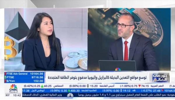 KuMining представила решение облачного майнинга на CNBC Arabia и Blockchain Life в Дубае KuMining представила решение облачного майнинга на CNBC Arabia и Blockchain Life в Дубае