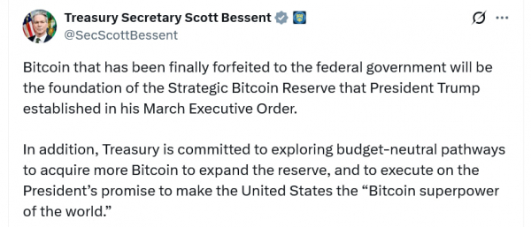 Минфин США отступил от жесткой позиции и снова допускает покупку биткоина